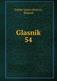 Glasnik. 54