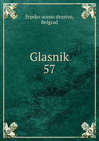 Glasnik. 57