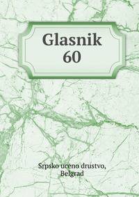 Glasnik. 60