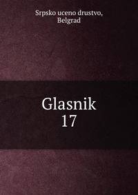 Glasnik. 17