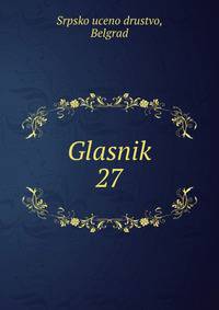 Glasnik. 27