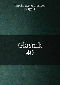 Glasnik. 40