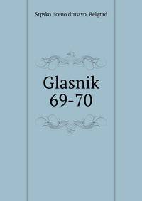 Glasnik. 69-70