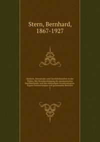 Medizin, Aberglaube und Geschlechtsleben in der Turkei. Mit Berucksichtigung der moslemischen Nachbarlander und der ehemaligen Vesallenstaaten. Eigene Ermittelungen und gesammelte Berichte