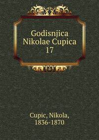 Godisnjica Nikolae Cupica. 17