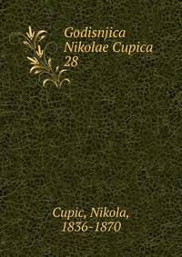 Godisnjica Nikolae Cupica. 28