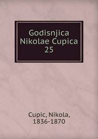 Godisnjica Nikolae Cupica. 25