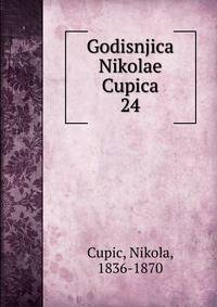 Godisnjica Nikolae Cupica. 24
