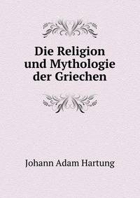 Die Religion und Mythologie der Griechen