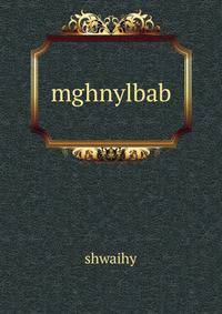 mghnylbab