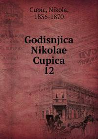 Godisnjica Nikolae Cupica. 12