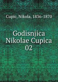 Godisnjica Nikolae Cupica. 02