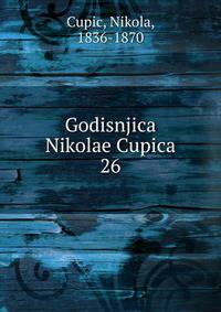 Godisnjica Nikolae Cupica. 26