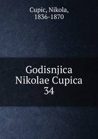 Godisnjica Nikolae Cupica. 34