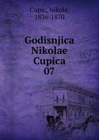 Godisnjica Nikolae Cupica. 07