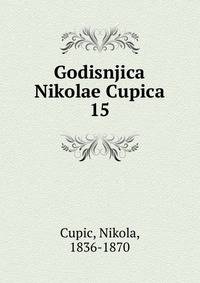 Godisnjica Nikolae Cupica. 15