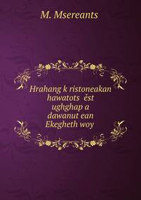 Hrahang k?ristoneakan hawatots? est ughghap?a? dawanut?ean Ekegheth?woy .