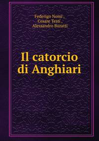 Il catorcio di Anghiari