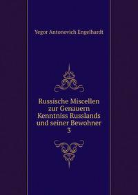 Russische Miscellen zur Genauern Kenntniss Russlands und seiner Bewohner. 3