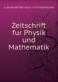 Zeitschrift fur Physik und Mathematik