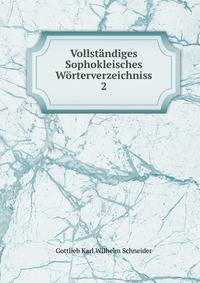 Vollstndiges Sophokleisches Wrterverzeichniss. 2