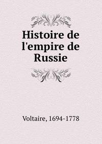 Histoire de l'empire de Russie