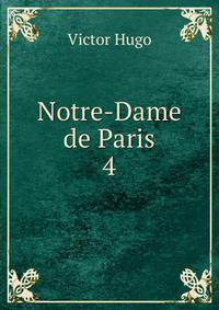 Notre-Dame de Paris. 4