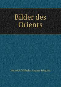 Bilder des Orients