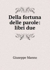 Della fortuna delle parole: libri due