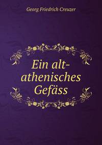 Ein alt-athenisches Gefass