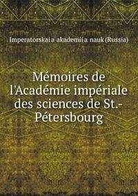 M?moires de l'Acad?mie imp?riale des sciences de St.-P?tersbourg