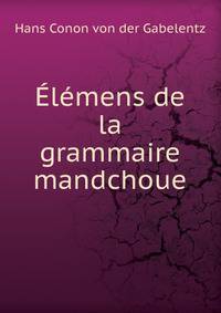 Elemens de la grammaire mandchoue