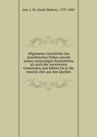 Allgemeine Geschichte des israelitischen Volkes sowohl seines zweimaligen Staatslebens als auch der zerstreuten Gemeinden und Sekten bis in die neueste Zeit aus den Quellen