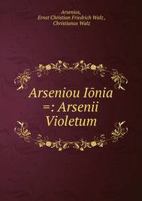 Arseniou I?nia =: Arsenii Violetum