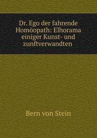 Dr. Ego der fahrende Homoopath: Elhorama einiger Kunst- und zunftverwandten .