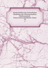 Denkschriften der Kaiserlichen Akademie der Wissenschaften, Mathematisch-Naturwissenschaftliche Classe. 33
