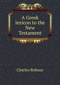 A Greek lexicon to the New Testament