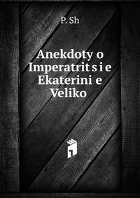 Anekdoty o Imperatrit?s?i?e? Ekaterini?e? Velikoi