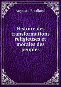 Histoire des transformations religieuses et morales des peuples