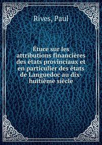 Etuce sur les attributions financieres des etats provinciaux et en particulier des etats de Languedoc au dix-huitieme siecle