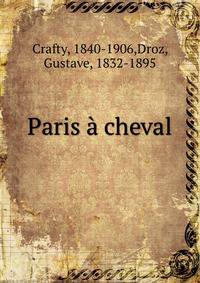 Paris a cheval