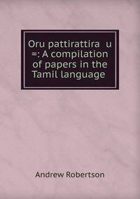 Oru pattirattira??u =: A compilation of papers in the Tamil language .