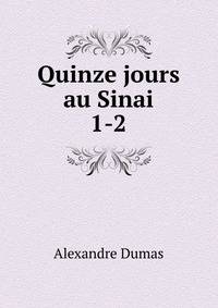 Quinze jours au Sinai. 1-2