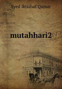 mutahhari2