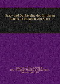 Grab- und Denksteine des Mittleren Reichs im Museum von Kairo. 1