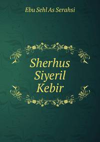 Sherhus Siyeril Kebir