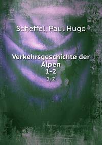 Verkehrsgeschichte der Alpen. 1-2