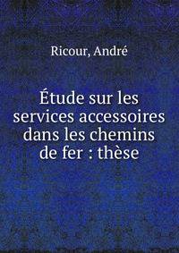 Etude sur les services accessoires dans les chemins de fer : these