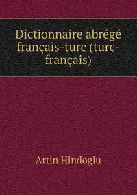 Dictionnaire abrege francais-turc (turc-francais).
