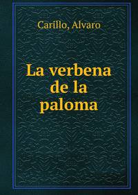 La verbena de la paloma